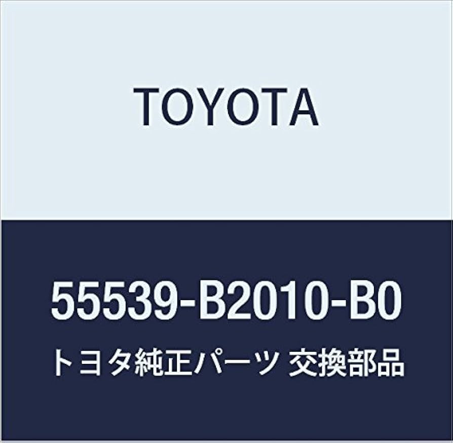 Super Lucent様相談用 55539-52070-B0 (55539)スペアスイッチ ホールカバー 1個 トヨタ